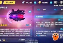 崩坏3最新版本武器爆料,神秘力量觉醒，战斗格局再掀风云！