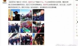 万达商业爆料事件视频完整版,揭秘幕后真相与行业乱象
