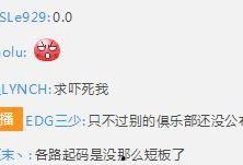 三少爆料信息最新