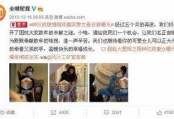 真实的娱乐圈爆料有哪些,揭秘明星背后的真实故事