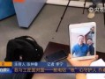 最近直播爆料新闻内容,揭秘近期热门事件内幕