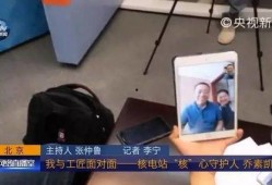 最近直播爆料新闻内容,揭秘近期热门事件内幕