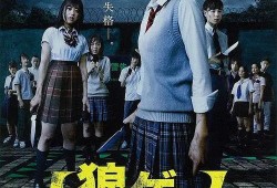 人狼游戏3在线观看,在线揭秘，谁是隐藏的狼人？