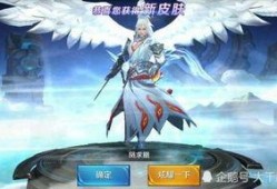 李白皮肤爆料最新版本是什么,最新版本“梦幻仙子”惊艳亮相