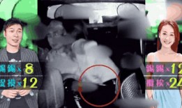 三点爆料出轨视频在线观看,三点爆料视频在线观看，还原事件全貌