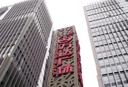 万达商业爆料事件视频完整版,揭秘幕后真相与行业乱象