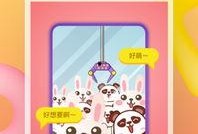抓娃娃最新爆料软件,最新爆料软件带你玩转娃娃机