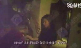 夜间酒店爆料视频,揭秘幕后爆料视频背后的真相
