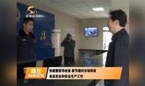 商丘最新爆料新闻视频播放,视频揭秘惊人真相！