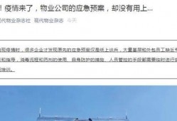 二三里爆料最新消息,最新消息速递，揭秘热点事件背后真相！”