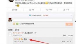 一加5最新爆料消息今天,性能升级，设计革新，引领手机市场新潮流！”