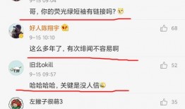 视频中如何爆料别人