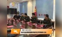 商丘最新爆料新闻视频播放,视频揭秘惊人真相！