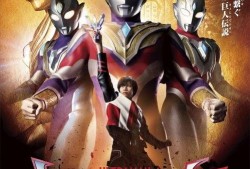 特利迦爆料视频大全,揭秘幕后真相与精彩瞬间