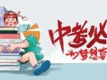 星兴诚最新爆料消息,揭秘明星幕后故事与真实情感