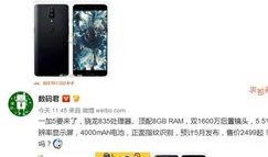 一加5最新爆料消息今天,性能升级，设计革新，引领手机市场新潮流！”