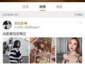 清北女生爆料视频下载软件,独家下载神器大揭秘！