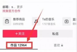 怎样拍热点视频爆料赚钱,轻松拍出热门内容，月入过万不是梦