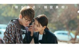 亲爱的客栈在线观看,在线观看攻略