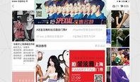 爱豆最新爆料网站下载,独家爆料网站深度解析