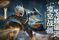 最新皮肤爆料孙策视频,勇猛战神，战场霸主再现