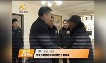 商丘最新爆料新闻视频播放,视频揭秘惊人真相！