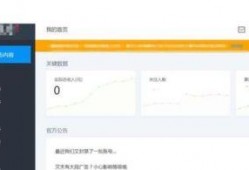 娱乐资讯每日爆料百家号,百家号独家爆料，明星幕后故事大揭秘！