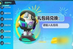 蛋仔新最新爆料,神秘新内容即将揭晓，敬请期待！