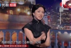 扒爷爆料金星视频