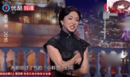 扒爷爆料金星视频