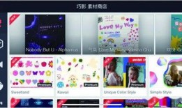 娱乐爆料剪辑软件哪个好,哪个才是你的最佳选择？