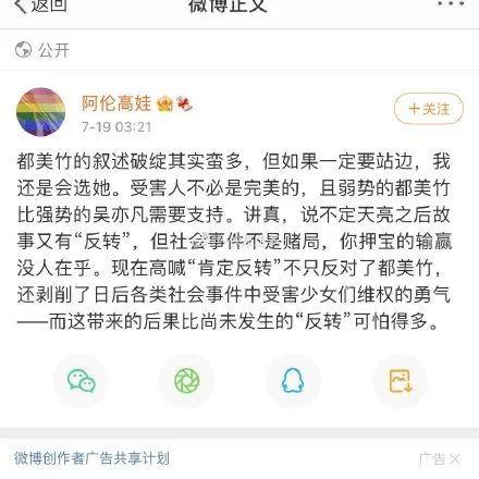 娱乐圈吃瓜号怎么变现,从热点追踪到商业变现的华丽转身