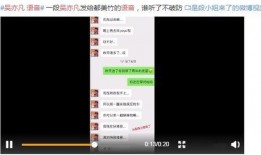 聊天爆料视频大全,视频大全背后的惊人真相