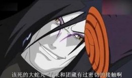 火影初代爆料现场视频,现场视频直击爆料瞬间