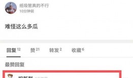 吃瓜的娱乐头条在哪找啊,吃瓜娱乐头条，一键掌握热门资讯