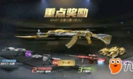 cf手游最新爆料探星者,CF手游全新爆料揭秘未来星际冒险