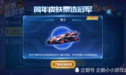qq飞车终爆最新爆料,全新爆料揭秘游戏巅峰对决