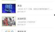慈溪媒体爆料新闻,重大新闻事件引发社会关注
