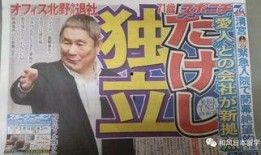 快乐吃瓜娱乐新闻