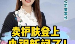 新闻姐热点爆料,揭秘热点事件背后真相