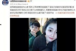 赵志亮前女友爆料视频在线观看,揭秘背后惊人真相