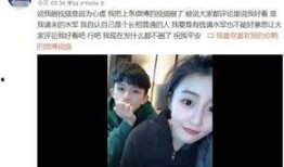 赵志亮前女友爆料视频在线观看,揭秘背后惊人真相