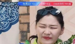 娱乐圈真实爆料袁冰妍,娱乐圈背后的真实故事揭秘