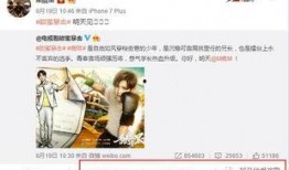 王暖暖最新爆料微博是真的吗,王暖暖最新爆料微博真实性揭秘