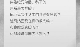 圈内八卦爆料怎么玩,八卦爆料背后的真相与玩法