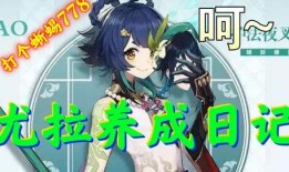 原神爆料女主角是谁呀视频,神秘角色引玩家热议