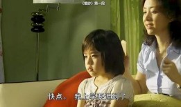 深爱的母亲在线观看