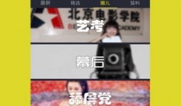 大鹏匿名爆料版视频,揭秘娱乐圈幕后真相