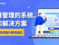 章贡爆料欺凌是哪一集视频,揭秘校园暴力背后的真相