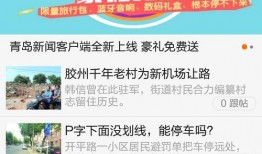 今日佛山爆料新闻视频大全,视频大全聚焦城市动态与民生热点